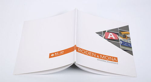 产品画册设计 产品宣传画册设计公司 古柏广告设计