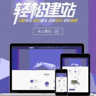 广东热门全能网站建设项目|网站建设价位
