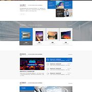 公司简介 - 广州网站建设|网页设计|网站制作|网站设计|广东十大品牌-互诺科技