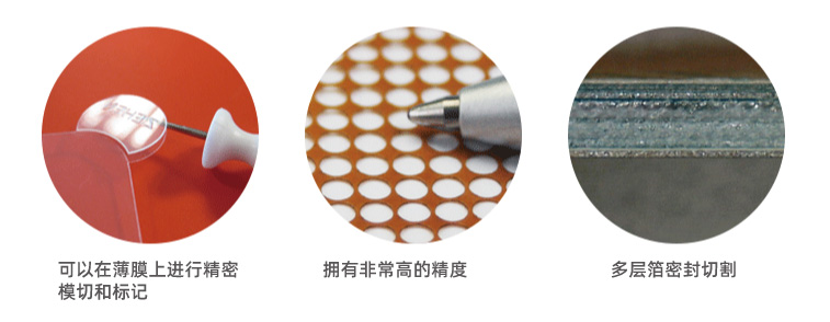 塑料薄膜激光焊接有哪些优势？