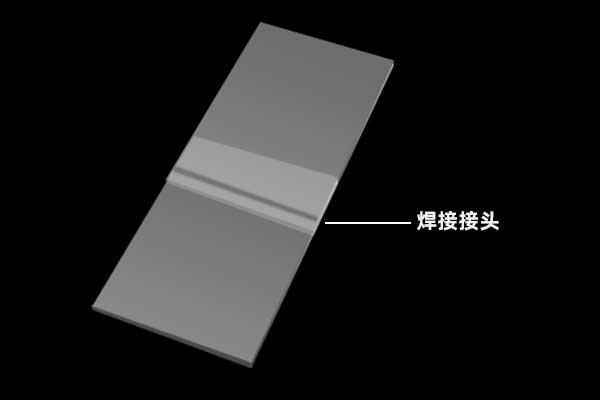 使用近红外激光焊接塑料（塑料红外热焊接）