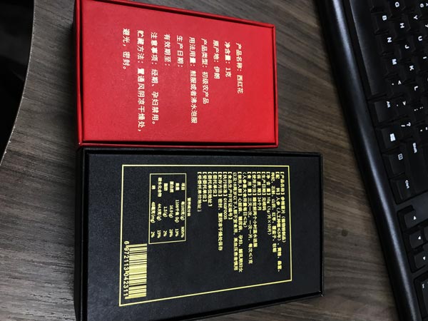 包装盒紫外激光打标案例及应用