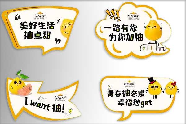 释放灵感的作品??不干胶异形激光模切机