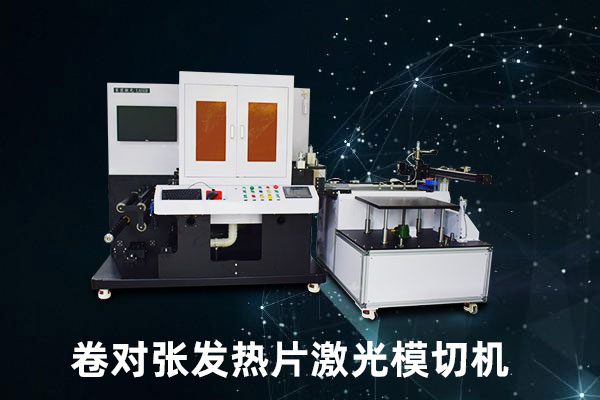 后视镜加热片使用激光蚀刻线路的优势