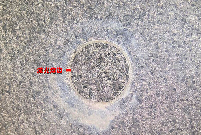 如何缩小激光模切薄膜时的融边大小