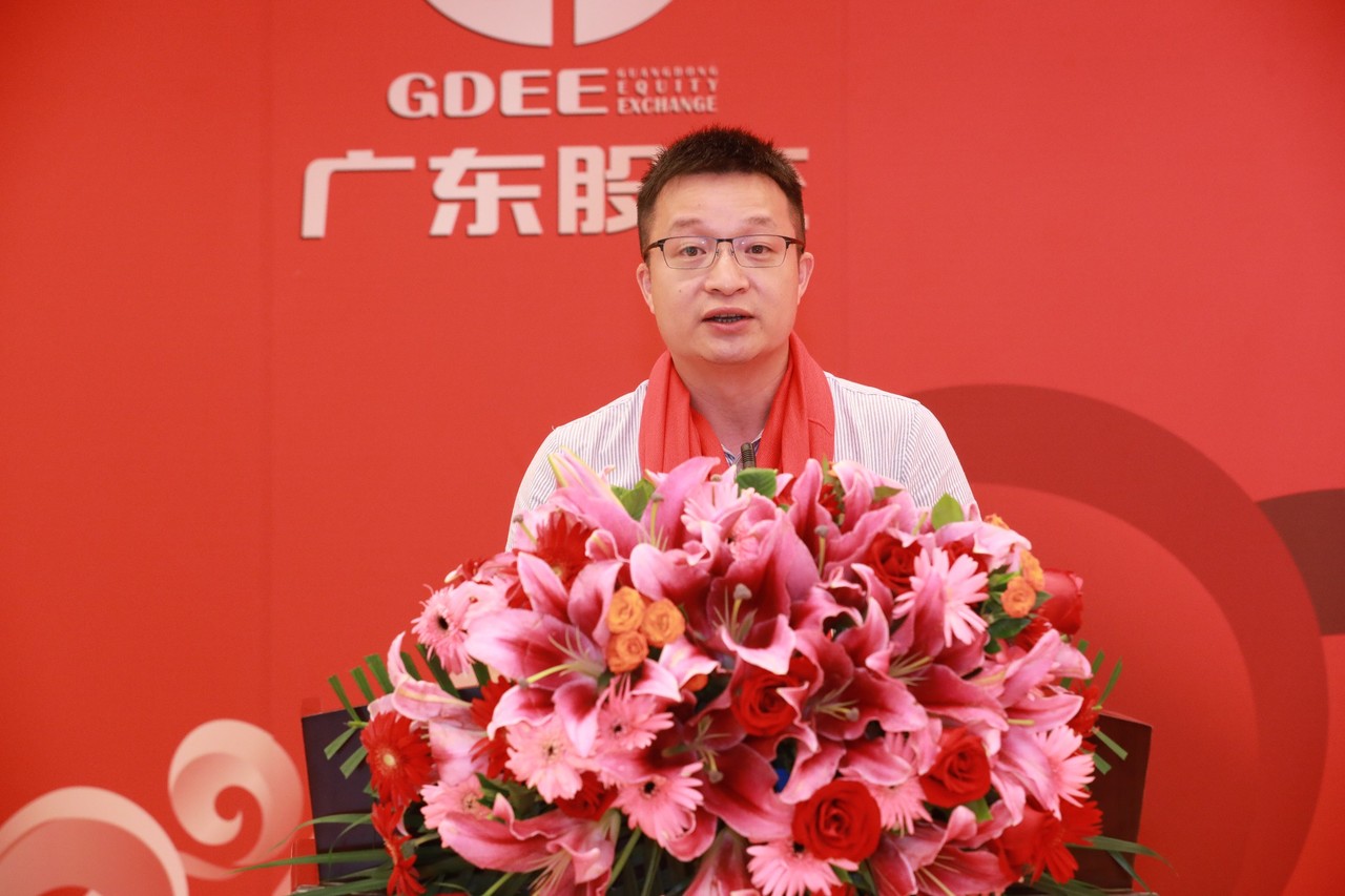 热烈祝贺广州威廉希尔体育在广东股权交易所正式上市！(图6)